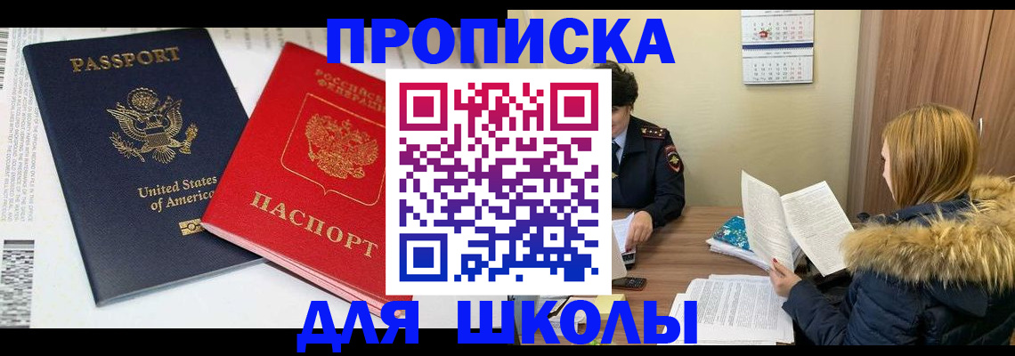 прописка иностранных граждан в Тамбове