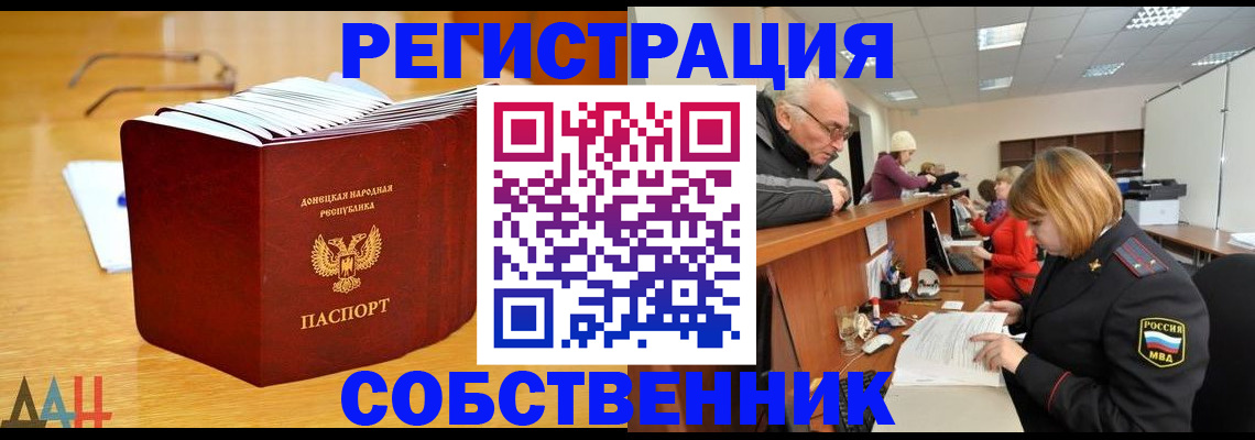 миграционный учет в Тамбове